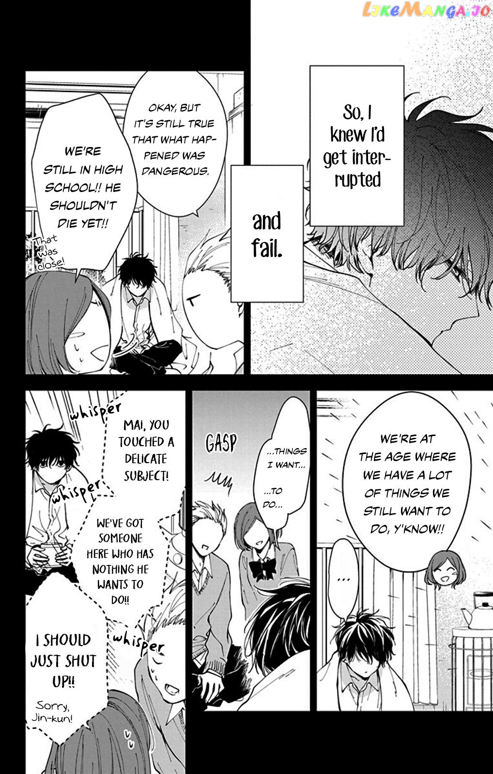 Tsuiraku JK to Haijin Kyoushi chapter 65.6 - page 8