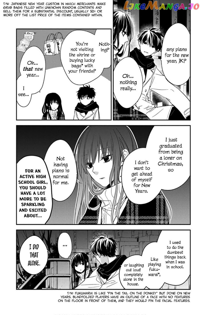 Tsuiraku JK to Haijin Kyoushi chapter 43 - page 11