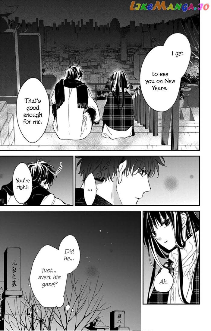 Tsuiraku JK to Haijin Kyoushi chapter 43 - page 13
