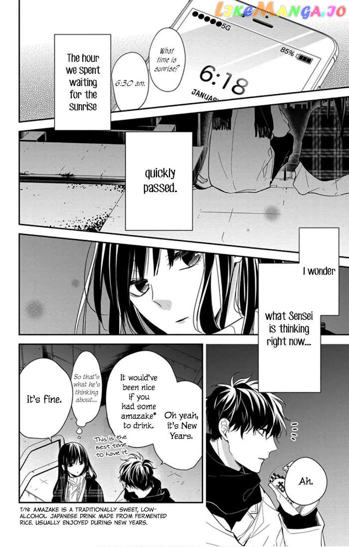 Tsuiraku JK to Haijin Kyoushi chapter 43 - page 14