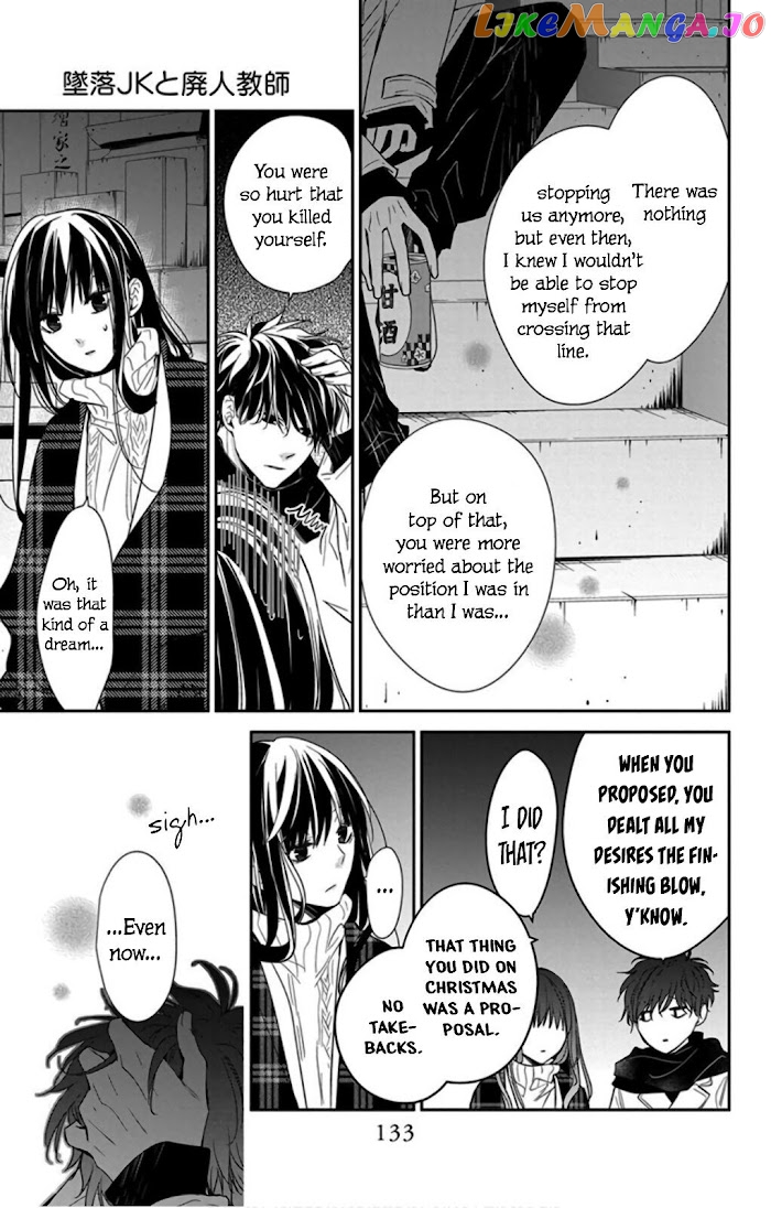 Tsuiraku JK to Haijin Kyoushi chapter 43 - page 21