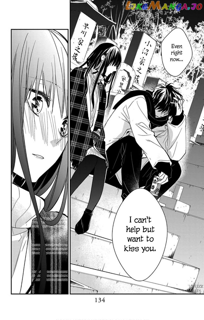 Tsuiraku JK to Haijin Kyoushi chapter 43 - page 22