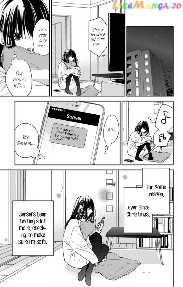 Tsuiraku JK to Haijin Kyoushi chapter 43 - page 5