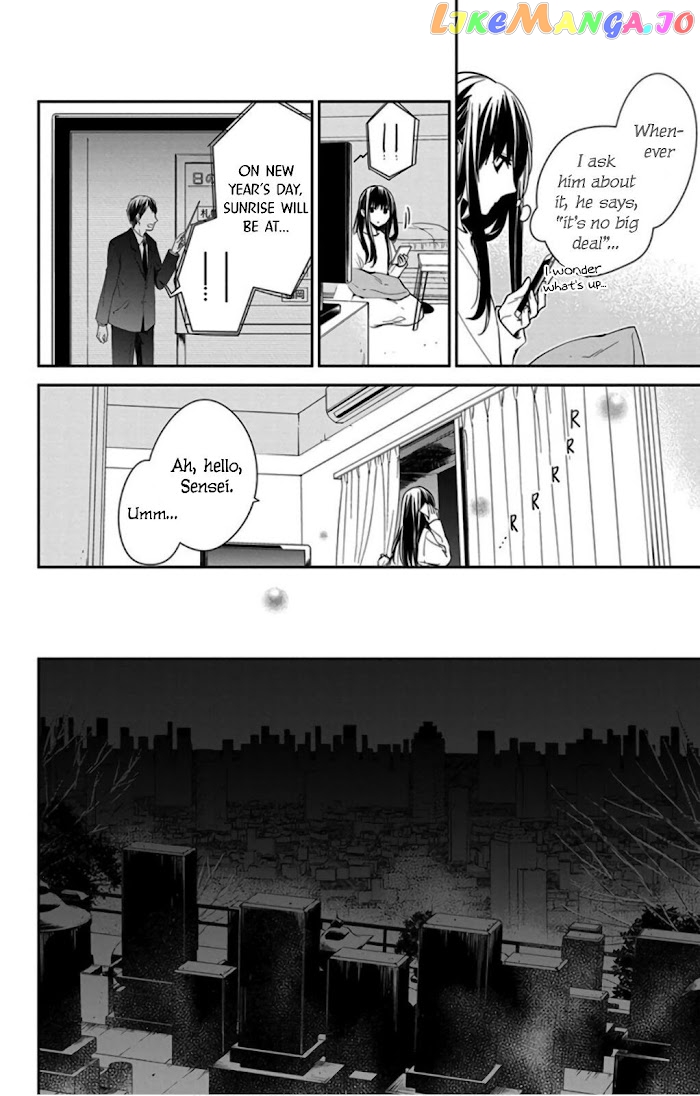 Tsuiraku JK to Haijin Kyoushi chapter 43 - page 6
