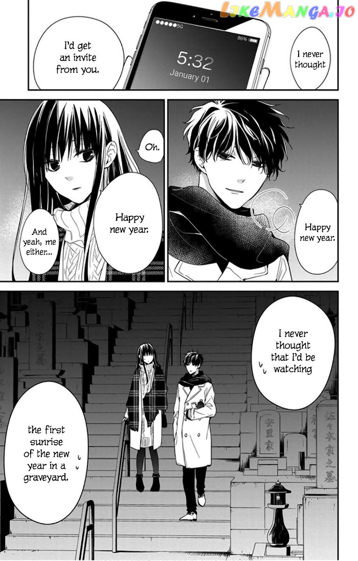 Tsuiraku JK to Haijin Kyoushi chapter 43 - page 7