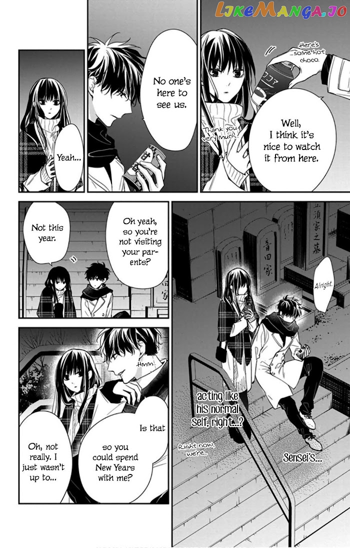 Tsuiraku JK to Haijin Kyoushi chapter 43 - page 8