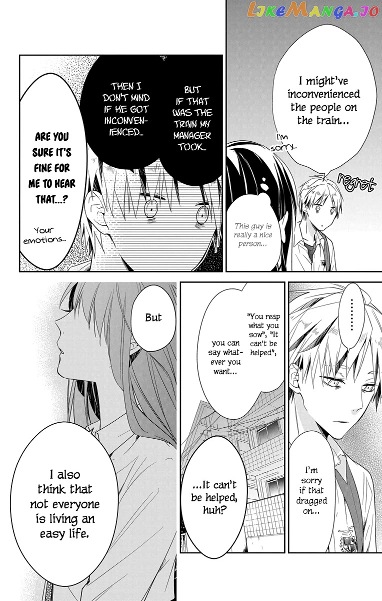 Tsuiraku JK to Haijin Kyoushi chapter 21 - page 15