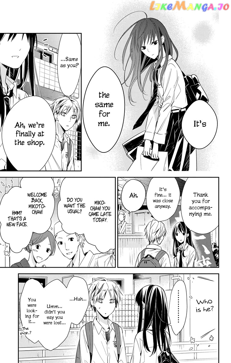 Tsuiraku JK to Haijin Kyoushi chapter 21 - page 16