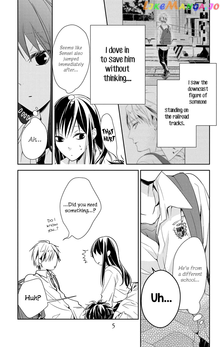 Tsuiraku JK to Haijin Kyoushi chapter 21 - page 6