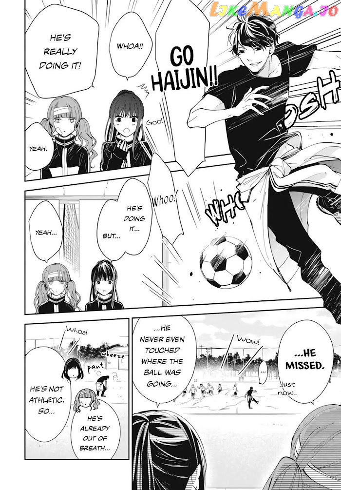 Tsuiraku JK to Haijin Kyoushi chapter 66 - page 10