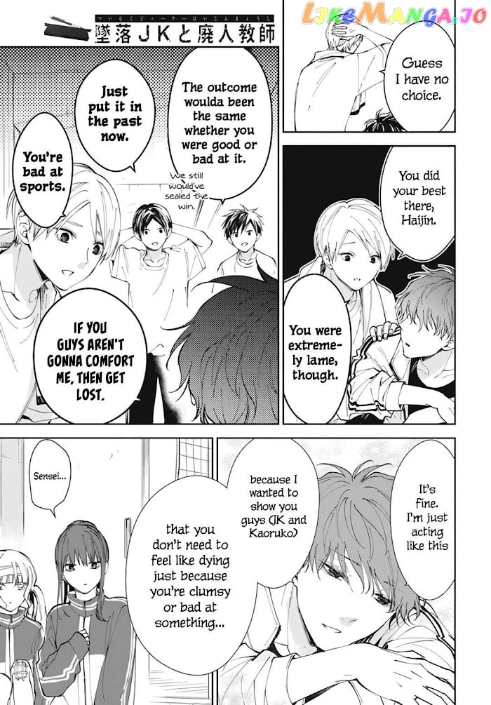 Tsuiraku JK to Haijin Kyoushi chapter 66 - page 13