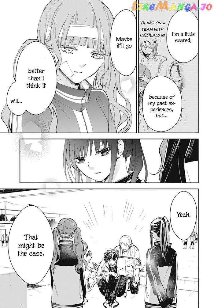 Tsuiraku JK to Haijin Kyoushi chapter 66 - page 15