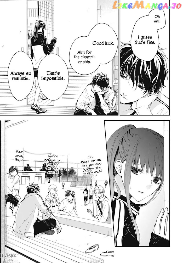 Tsuiraku JK to Haijin Kyoushi chapter 66 - page 17
