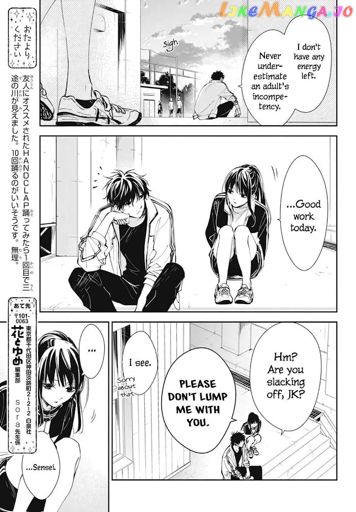 Tsuiraku JK to Haijin Kyoushi chapter 66 - page 19