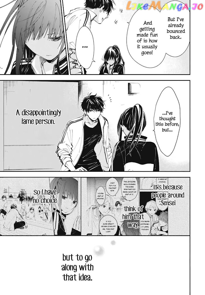 Tsuiraku JK to Haijin Kyoushi chapter 66 - page 23