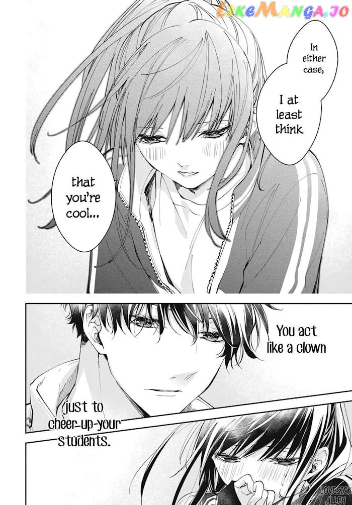 Tsuiraku JK to Haijin Kyoushi chapter 66 - page 24