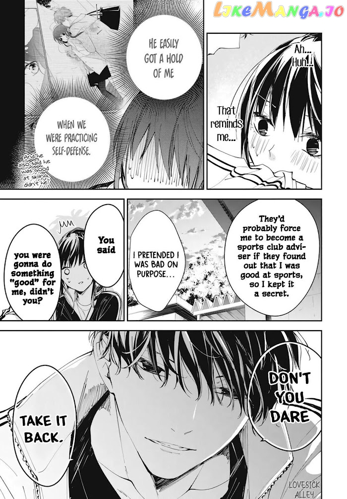 Tsuiraku JK to Haijin Kyoushi chapter 66 - page 27