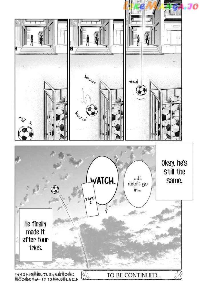 Tsuiraku JK to Haijin Kyoushi chapter 66 - page 30