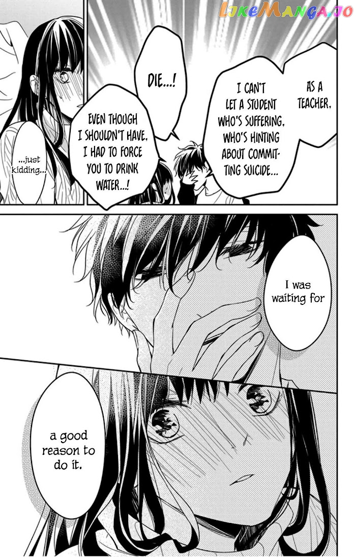 Tsuiraku JK to Haijin Kyoushi chapter 44 - page 22
