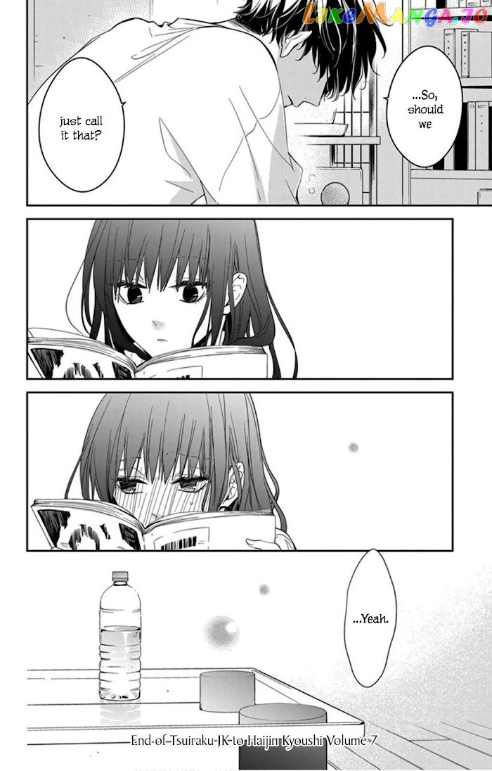 Tsuiraku JK to Haijin Kyoushi chapter 44 - page 27