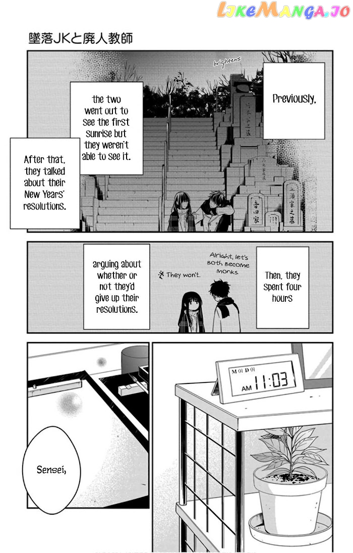 Tsuiraku JK to Haijin Kyoushi chapter 44 - page 5