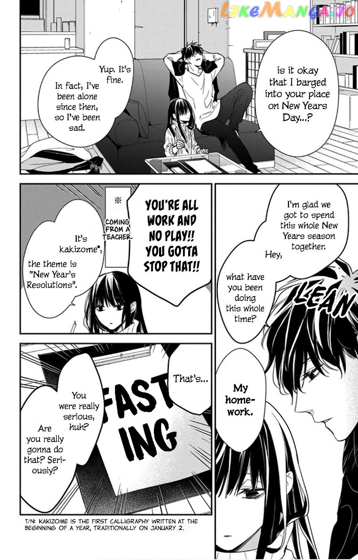 Tsuiraku JK to Haijin Kyoushi chapter 44 - page 6