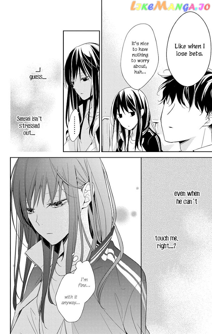 Tsuiraku JK to Haijin Kyoushi chapter 22 - page 13