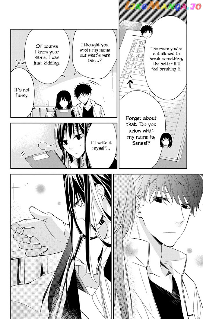 Tsuiraku JK to Haijin Kyoushi chapter 22 - page 15