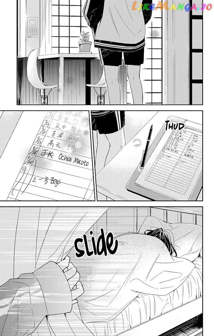 Tsuiraku JK to Haijin Kyoushi chapter 22 - page 26