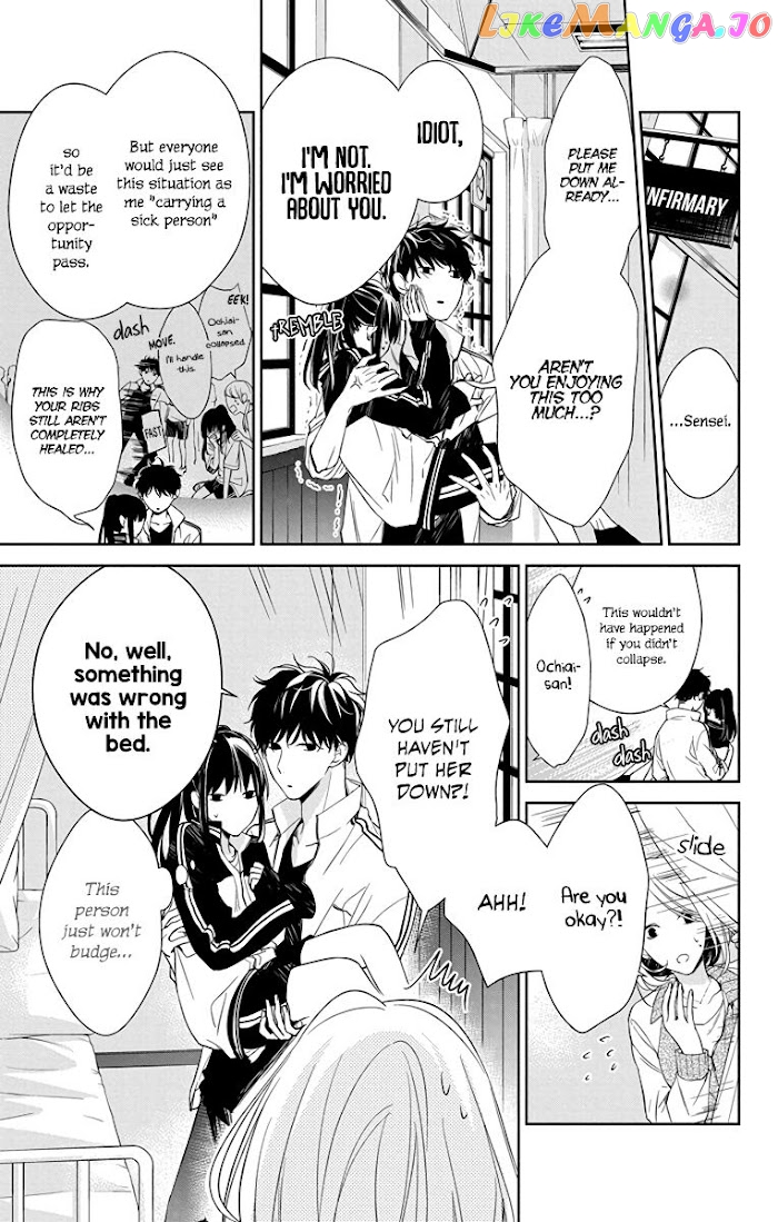 Tsuiraku JK to Haijin Kyoushi chapter 22 - page 4