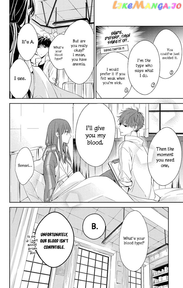 Tsuiraku JK to Haijin Kyoushi chapter 22 - page 7