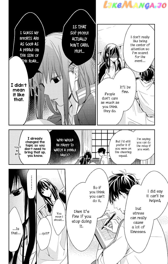 Tsuiraku JK to Haijin Kyoushi chapter 22 - page 9