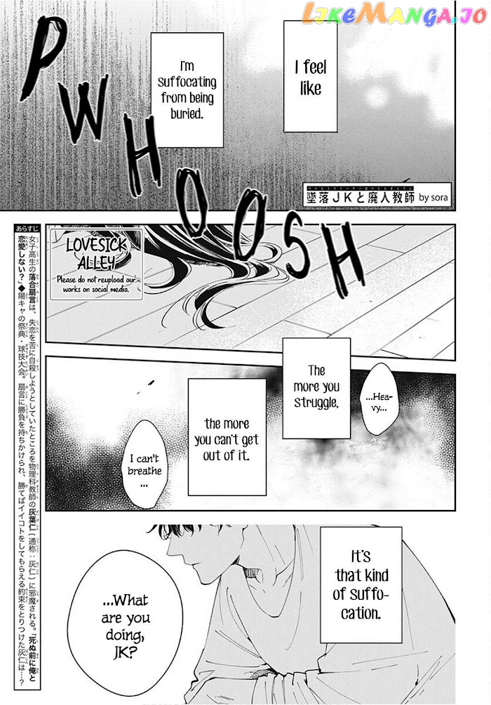 Tsuiraku JK to Haijin Kyoushi chapter 67 - page 4