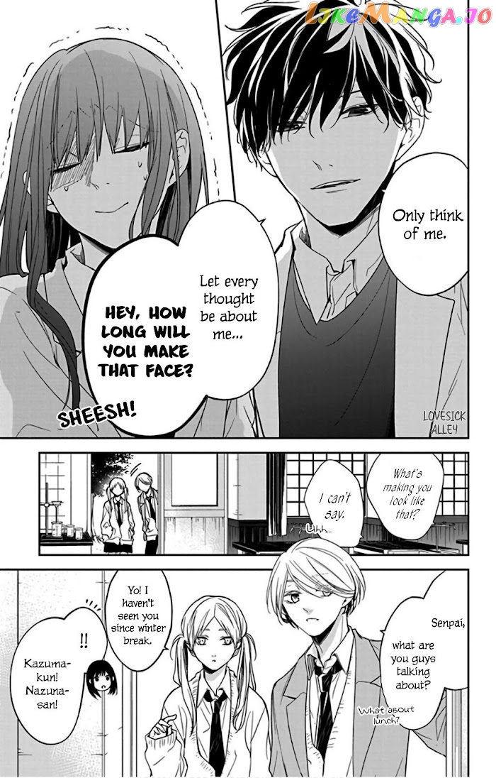 Tsuiraku JK to Haijin Kyoushi chapter 45 - page 11