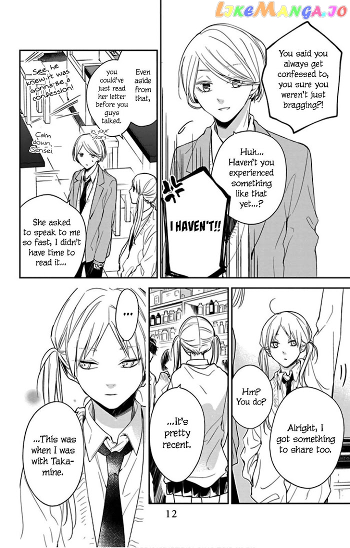 Tsuiraku JK to Haijin Kyoushi chapter 45 - page 14