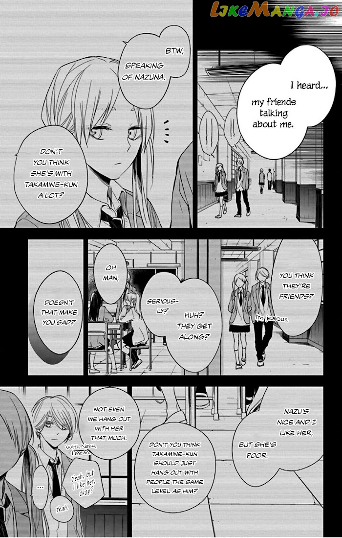 Tsuiraku JK to Haijin Kyoushi chapter 45 - page 15
