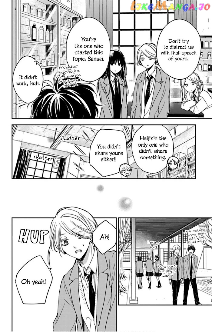 Tsuiraku JK to Haijin Kyoushi chapter 45 - page 23