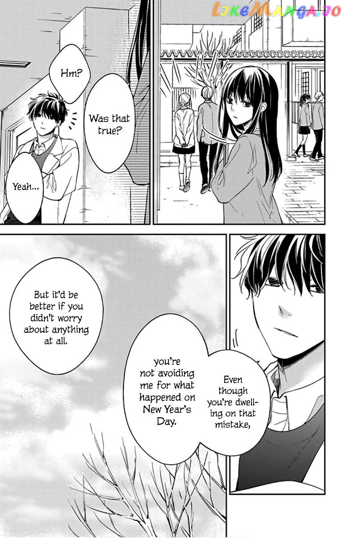 Tsuiraku JK to Haijin Kyoushi chapter 45 - page 26