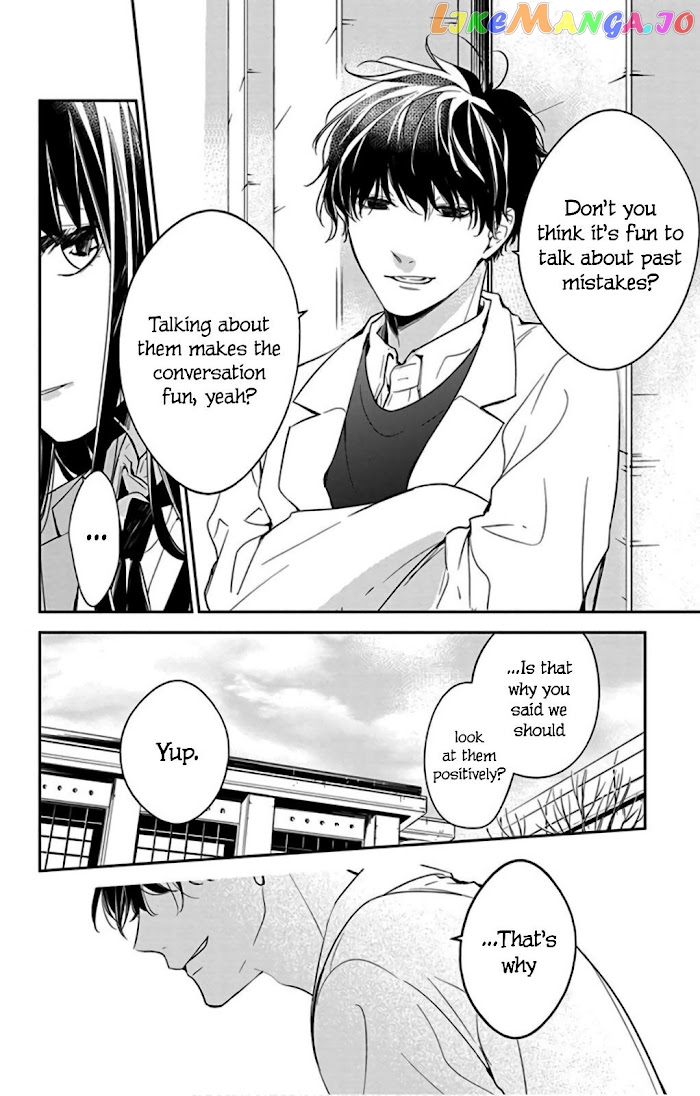 Tsuiraku JK to Haijin Kyoushi chapter 45 - page 27