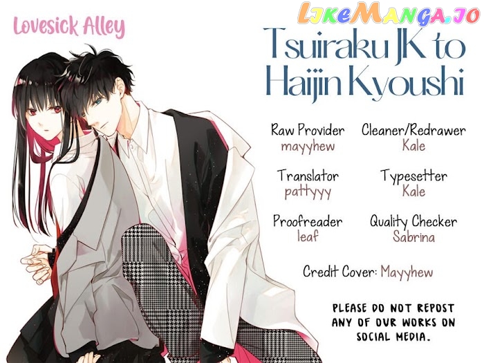 Tsuiraku JK to Haijin Kyoushi chapter 45 - page 3