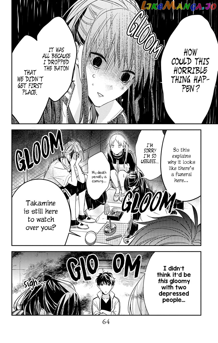 Tsuiraku JK to Haijin Kyoushi chapter 23 - page 11