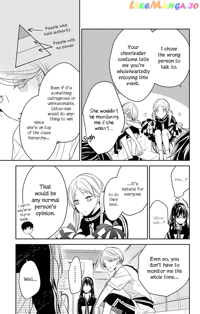 Tsuiraku JK to Haijin Kyoushi chapter 23 - page 14