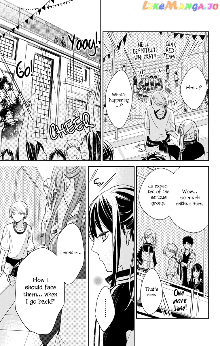 Tsuiraku JK to Haijin Kyoushi chapter 23 - page 16