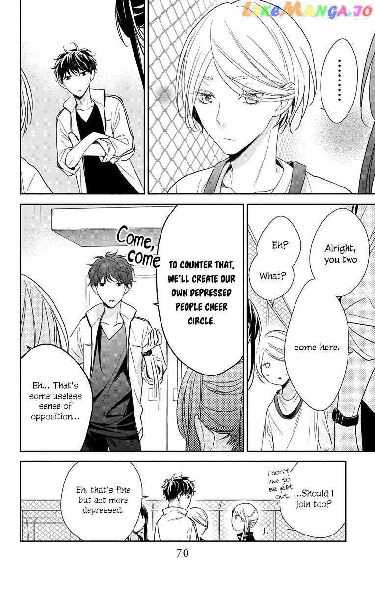 Tsuiraku JK to Haijin Kyoushi chapter 23 - page 17