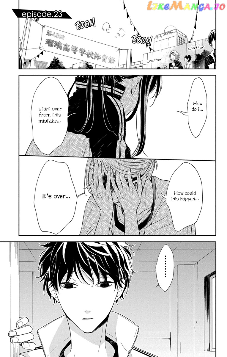 Tsuiraku JK to Haijin Kyoushi chapter 23 - page 2