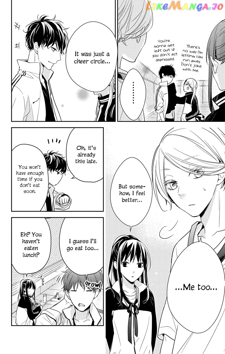 Tsuiraku JK to Haijin Kyoushi chapter 23 - page 20