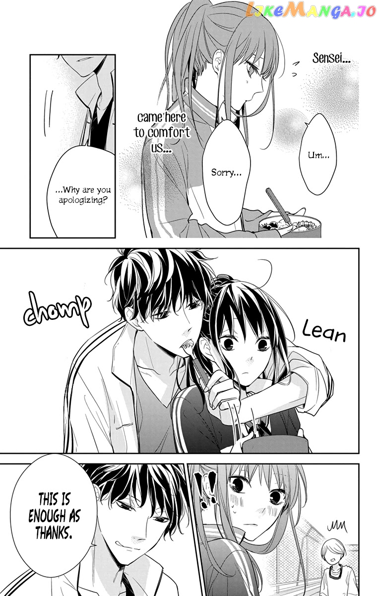 Tsuiraku JK to Haijin Kyoushi chapter 23 - page 21