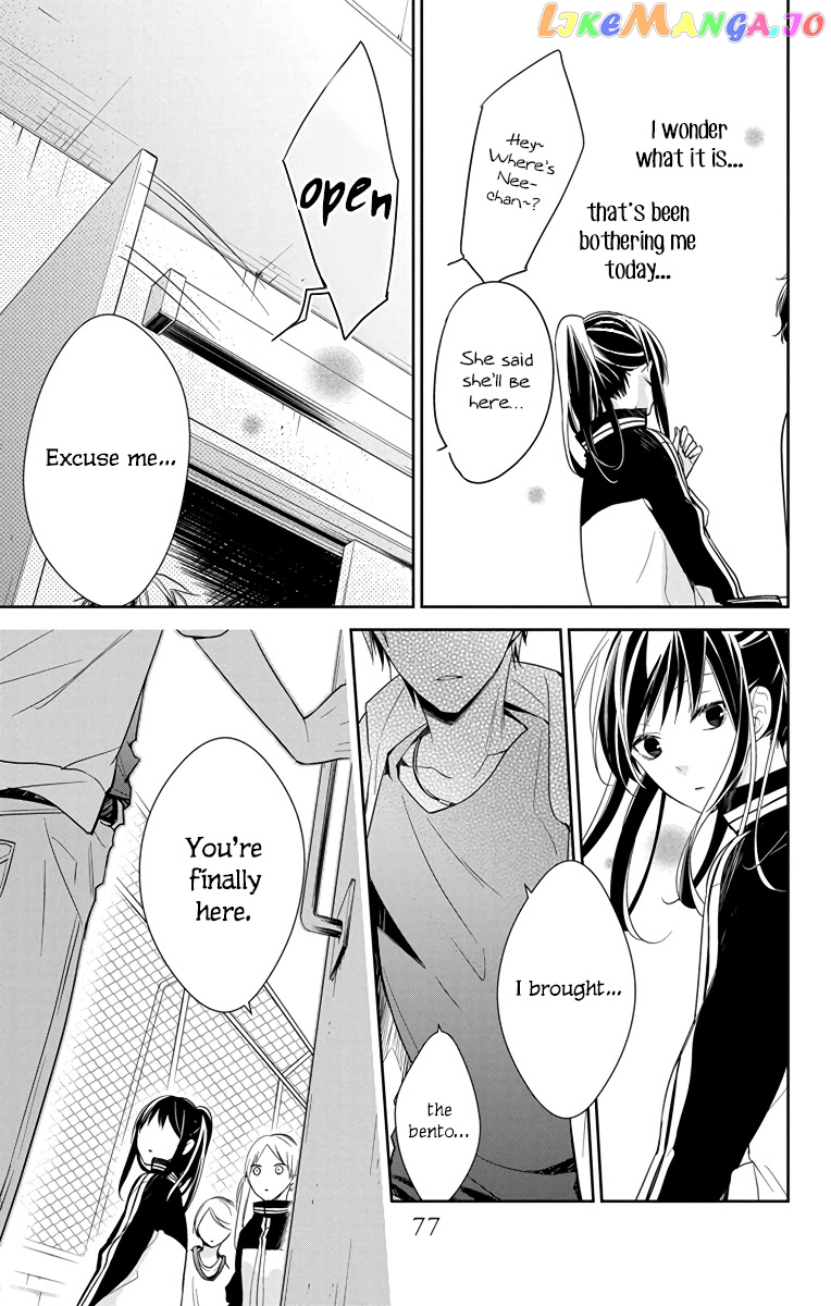 Tsuiraku JK to Haijin Kyoushi chapter 23 - page 23