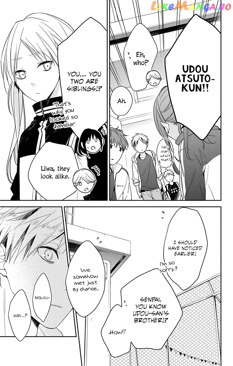 Tsuiraku JK to Haijin Kyoushi chapter 23 - page 25