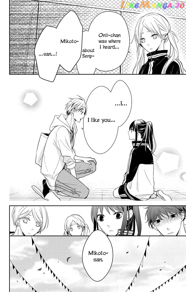 Tsuiraku JK to Haijin Kyoushi chapter 23 - page 26
